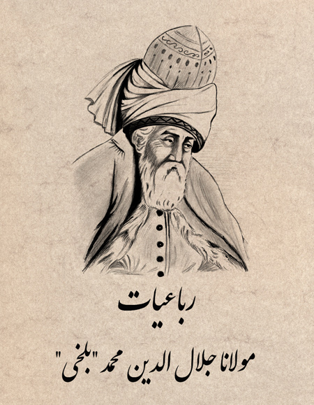 انتشارات بـهـانـه